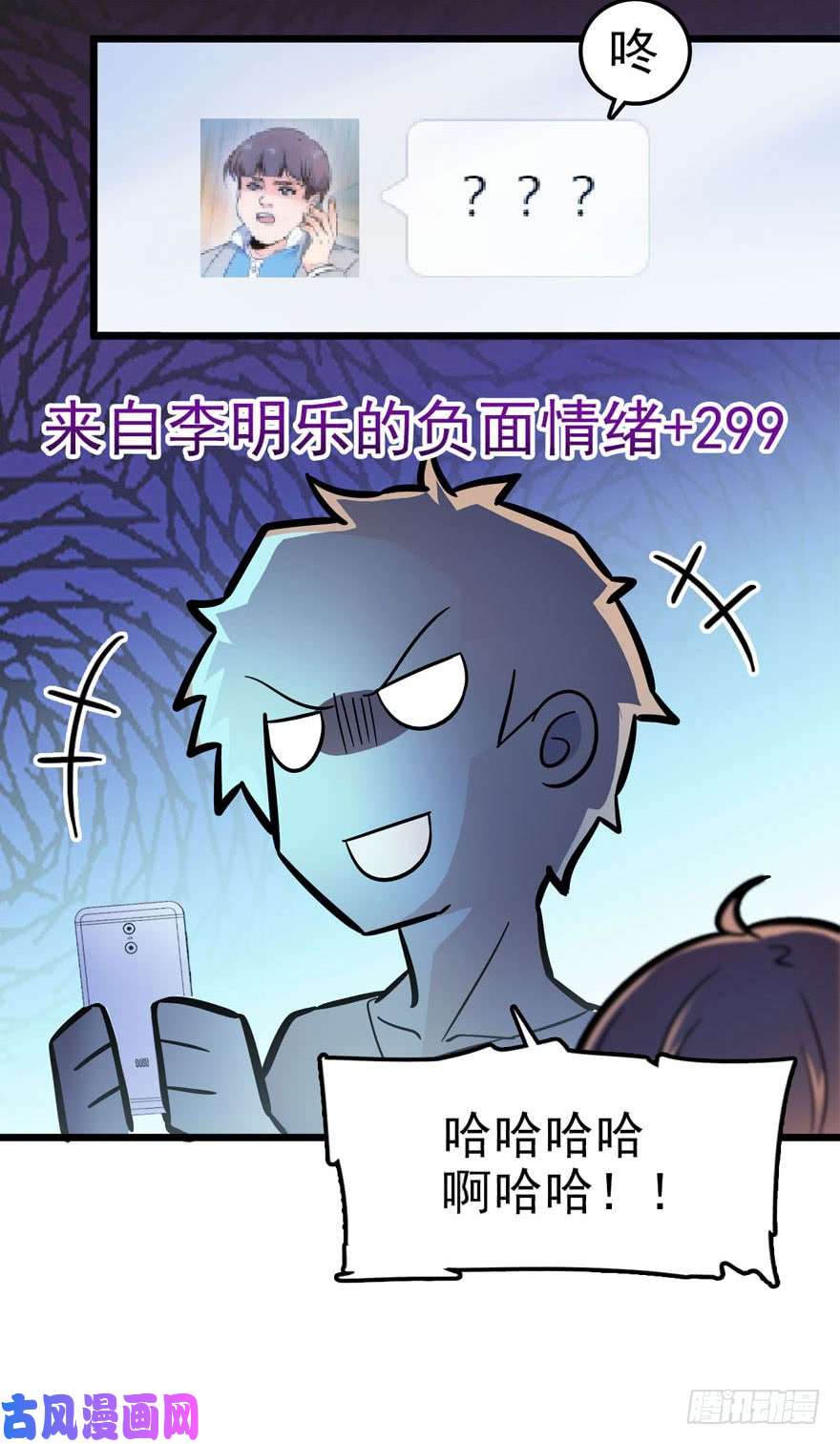 大王饶命03 出新货了！