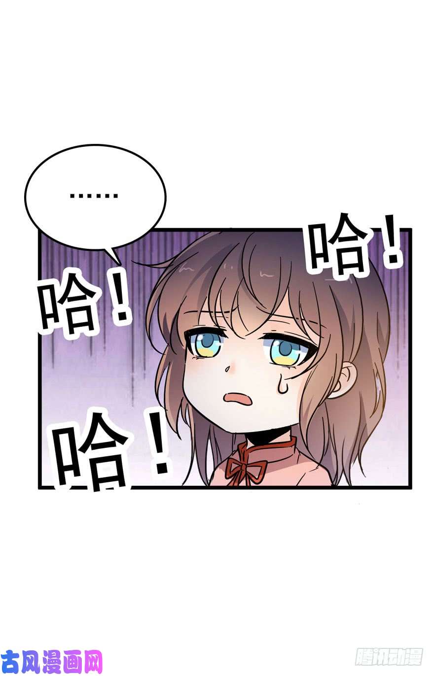大王饶命03 出新货了！