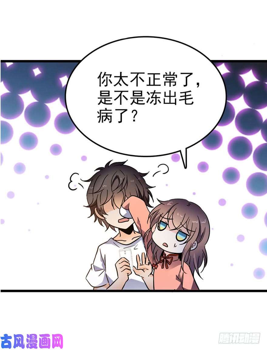大王饶命03 出新货了！
