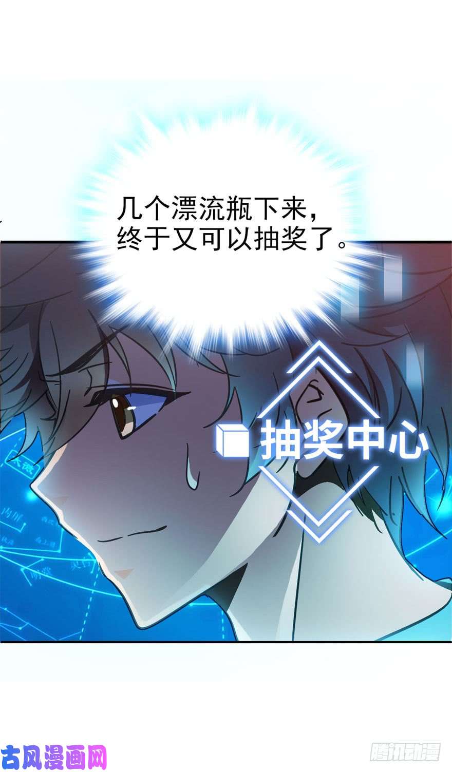 大王饶命03 出新货了！