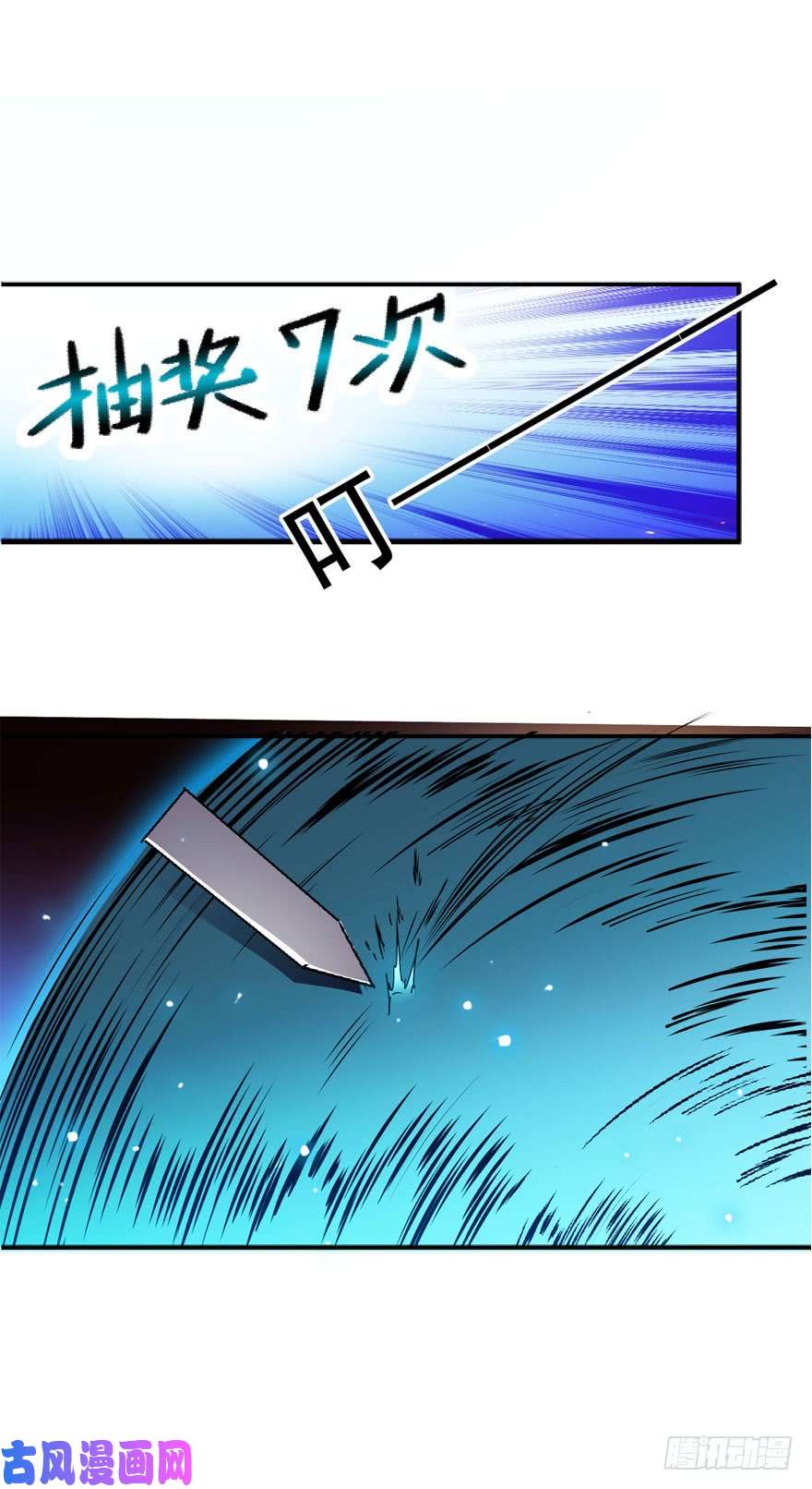 大王饶命03 出新货了！