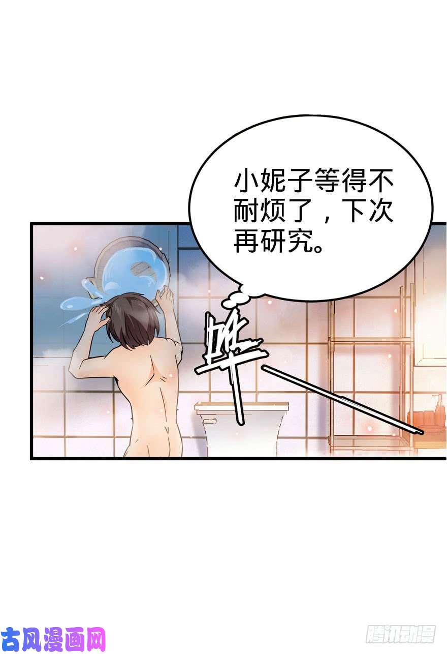 大王饶命03 出新货了！