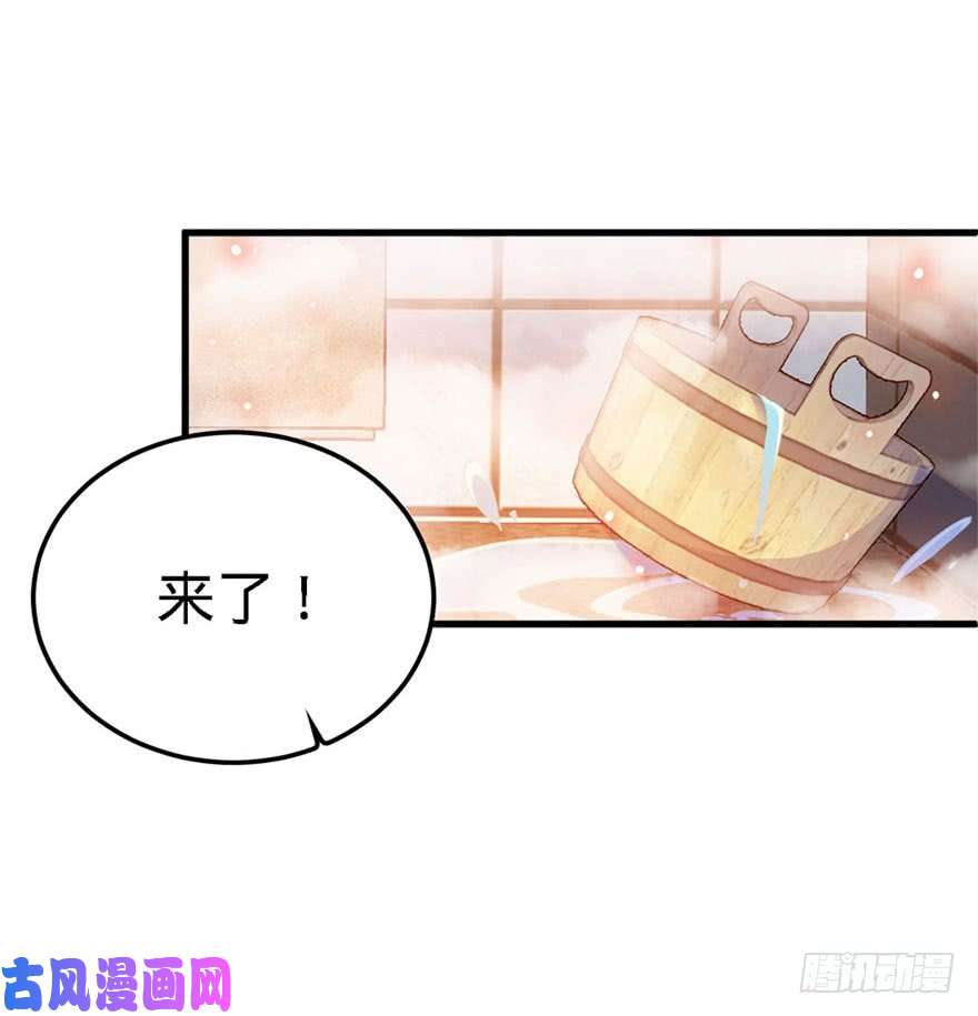 大王饶命03 出新货了！