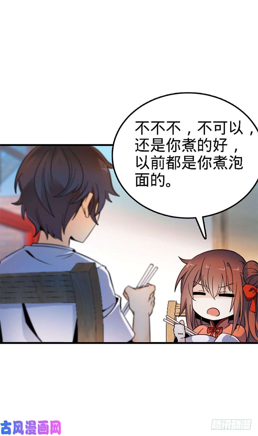 大王饶命03 出新货了！