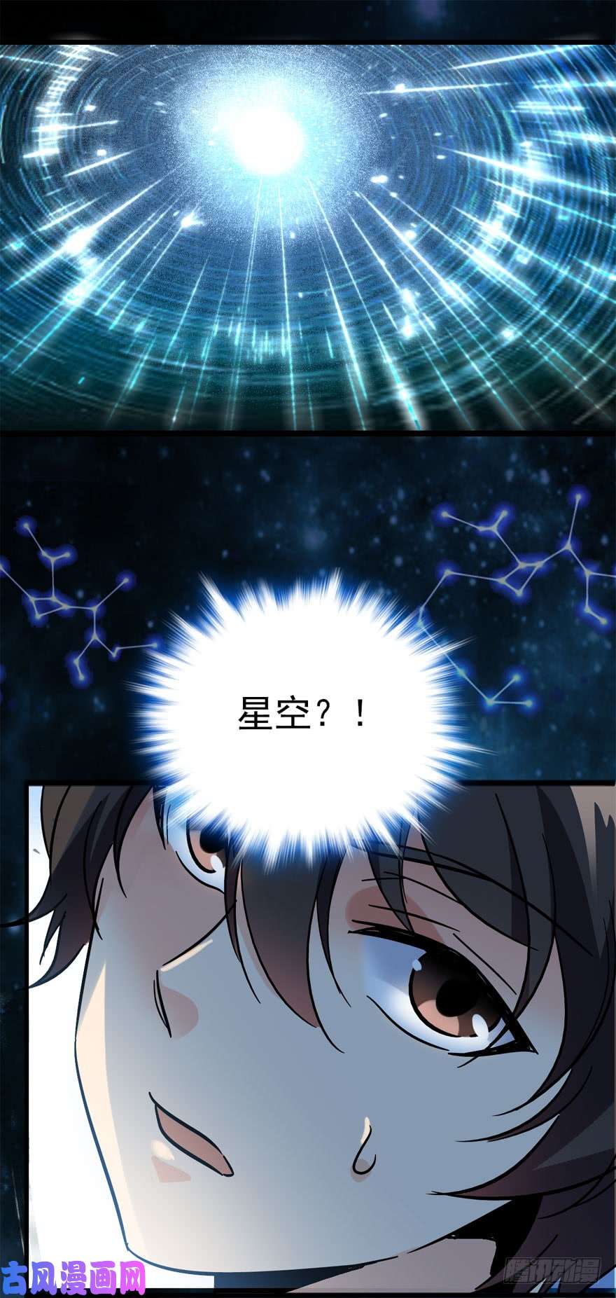大王饶命04 神秘人