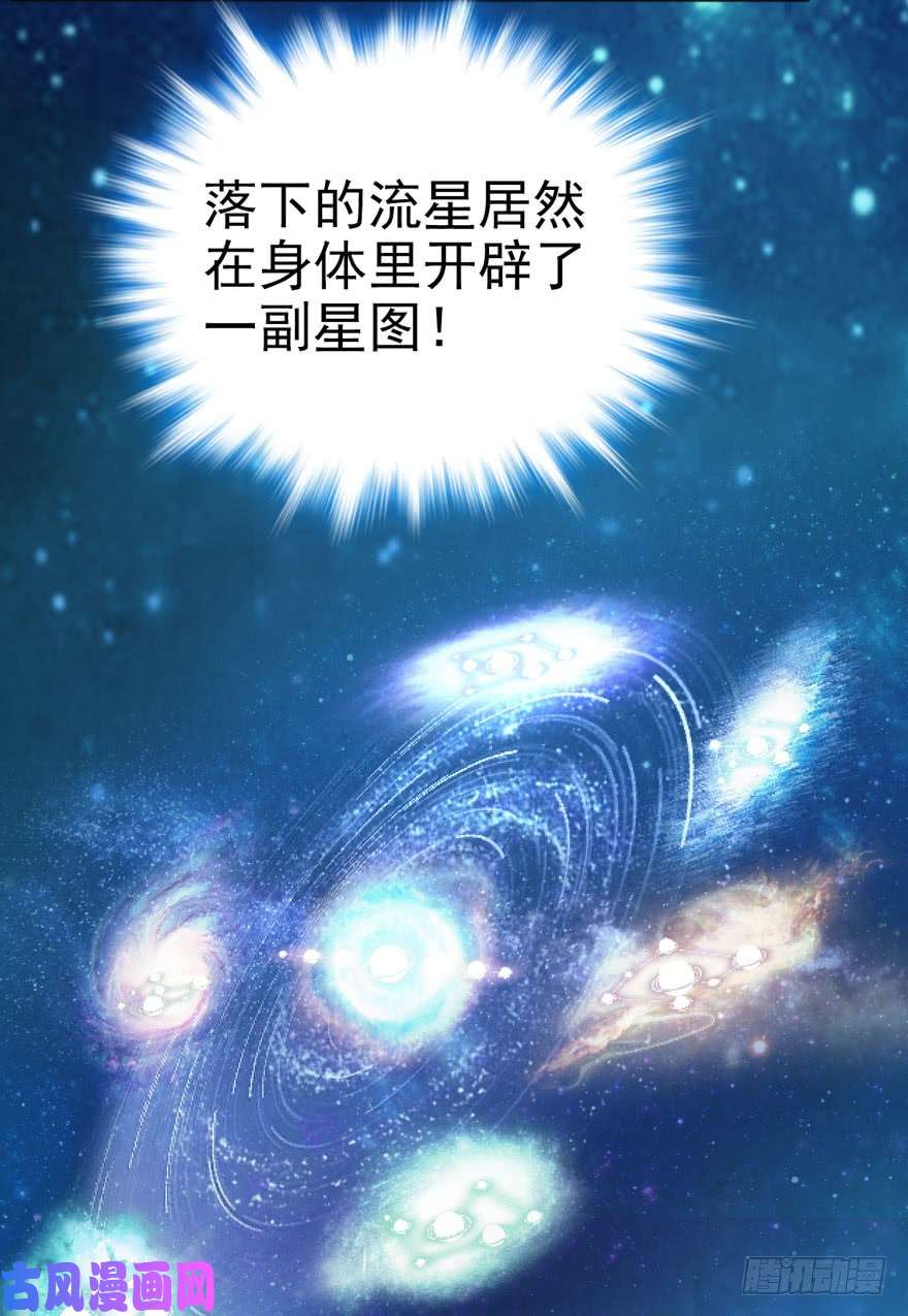 大王饶命04 神秘人