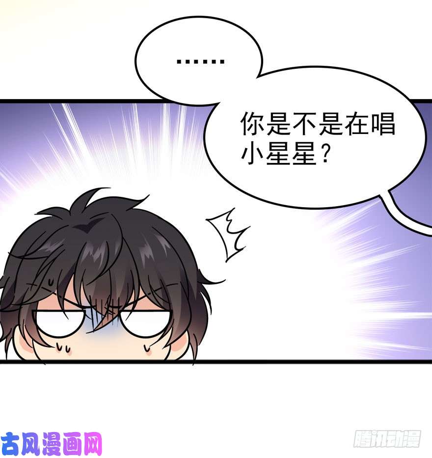 大王饶命04 神秘人