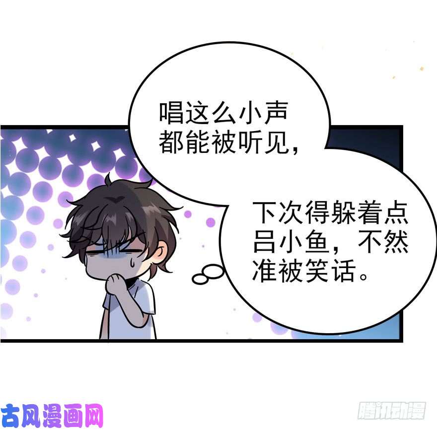 大王饶命04 神秘人