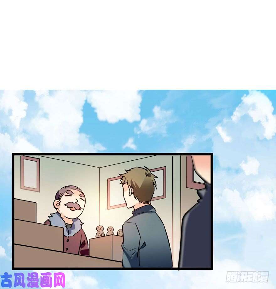 大王饶命04 神秘人