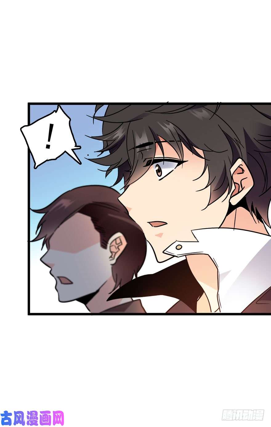 大王饶命04 神秘人