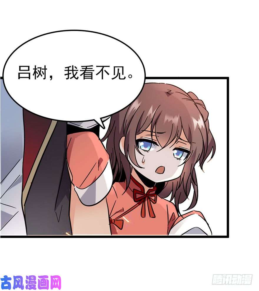 大王饶命04 神秘人