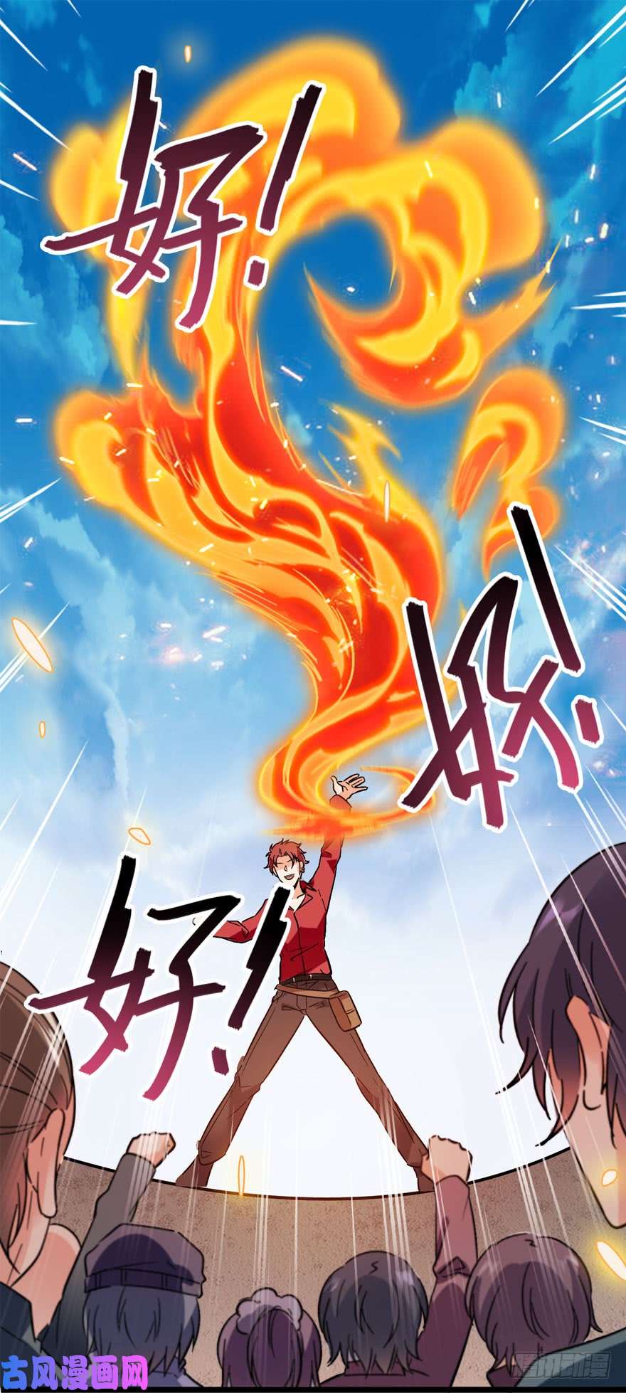 大王饶命04 神秘人