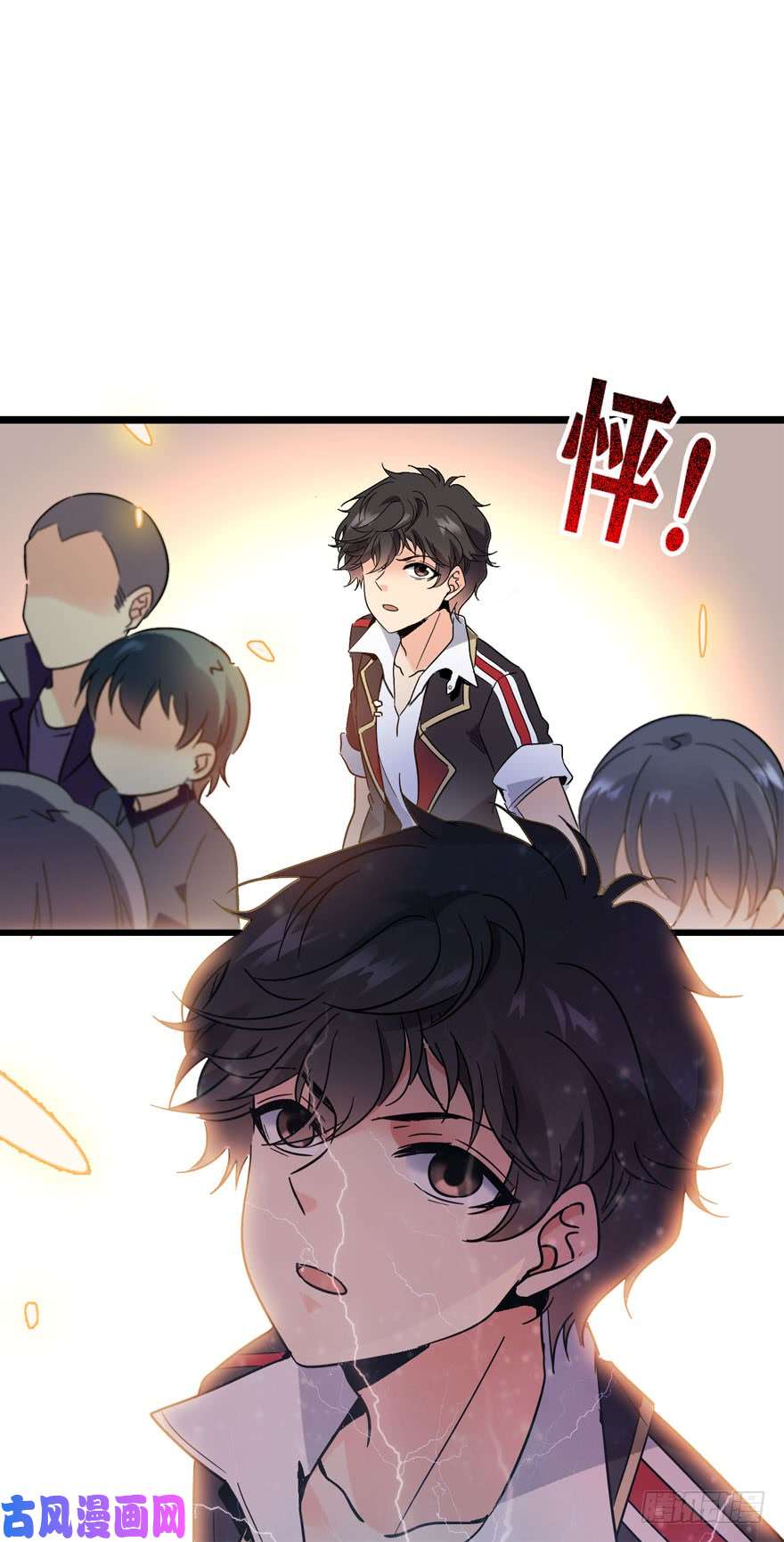 大王饶命04 神秘人