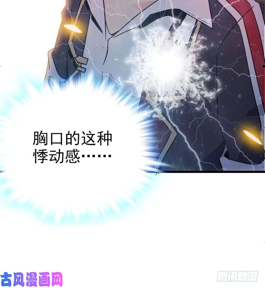 大王饶命04 神秘人