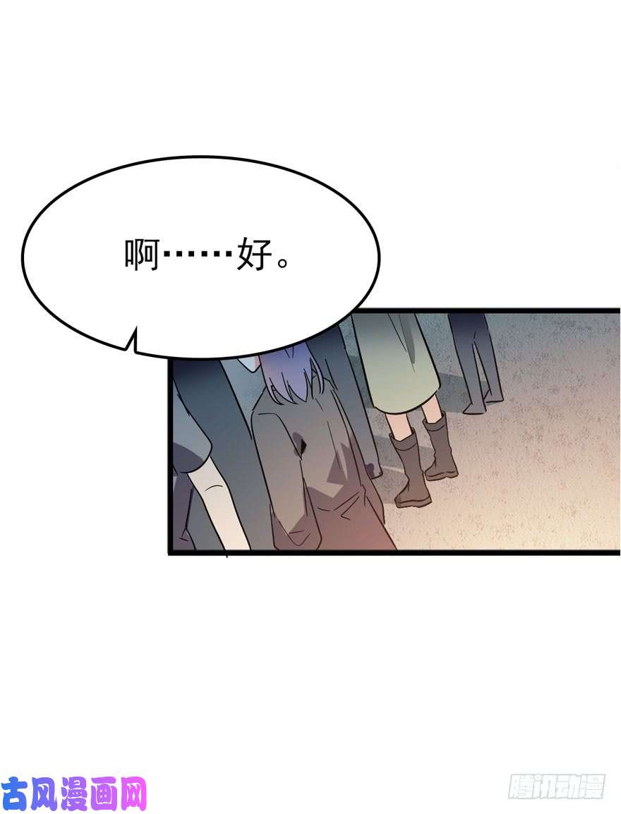 大王饶命04 神秘人