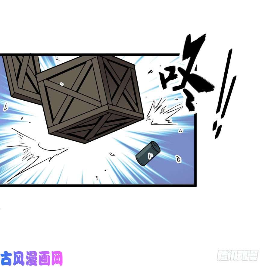 大王饶命04 神秘人