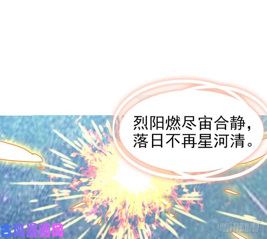 大王饶命04 神秘人