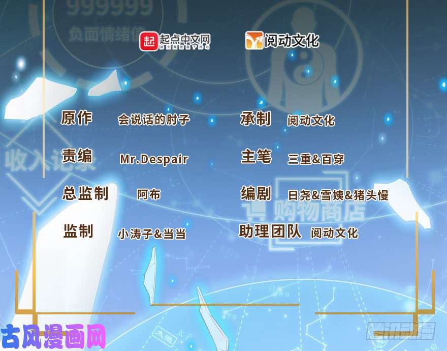 大王饶命05 暗潮涌动