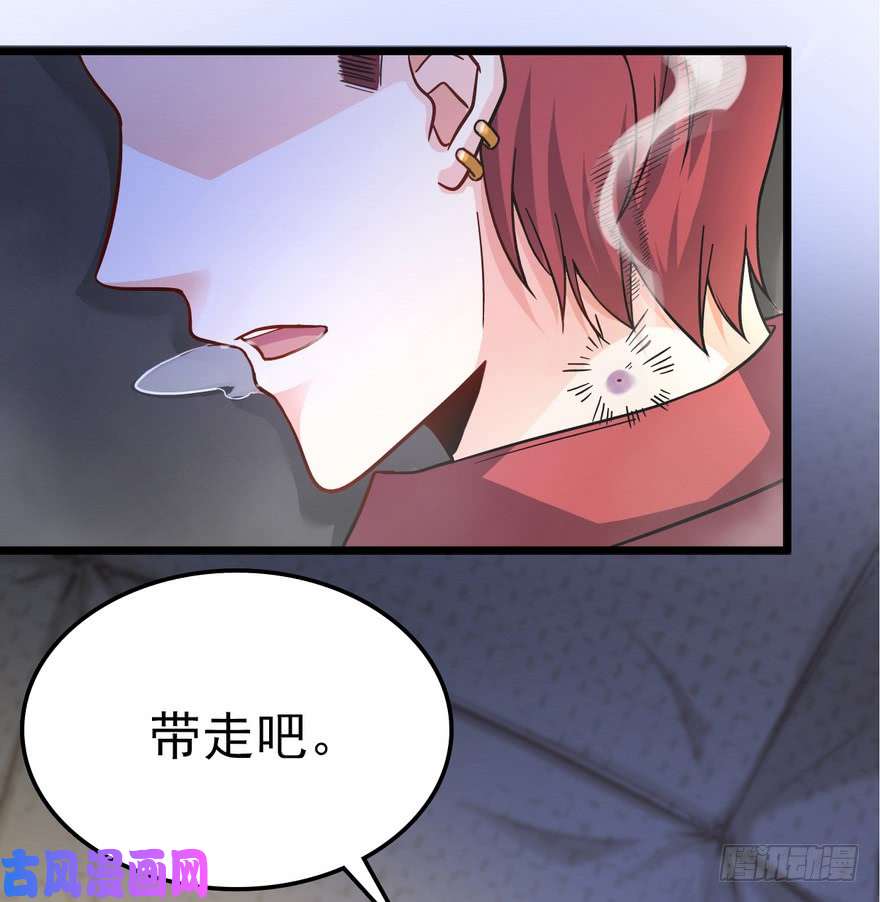 大王饶命05 暗潮涌动