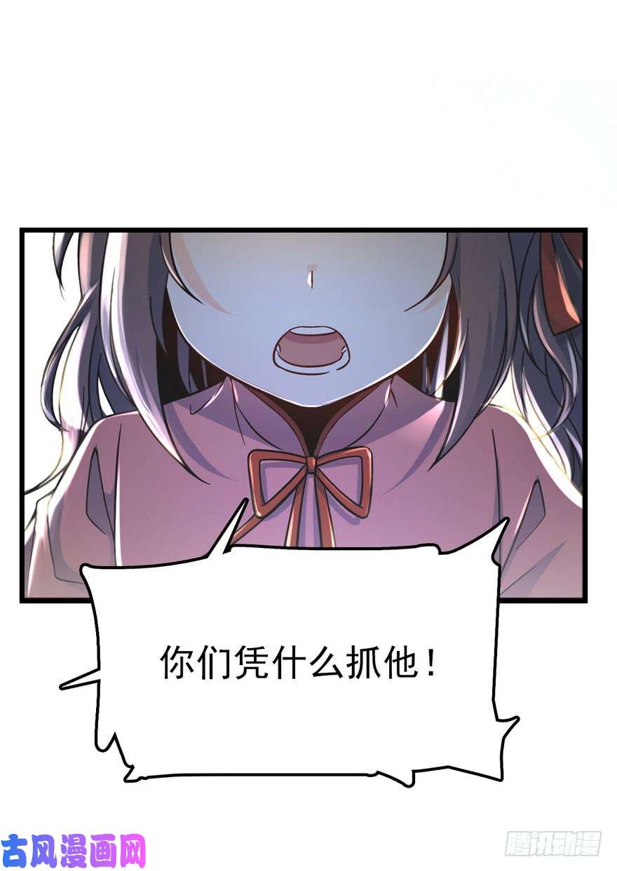 大王饶命05 暗潮涌动