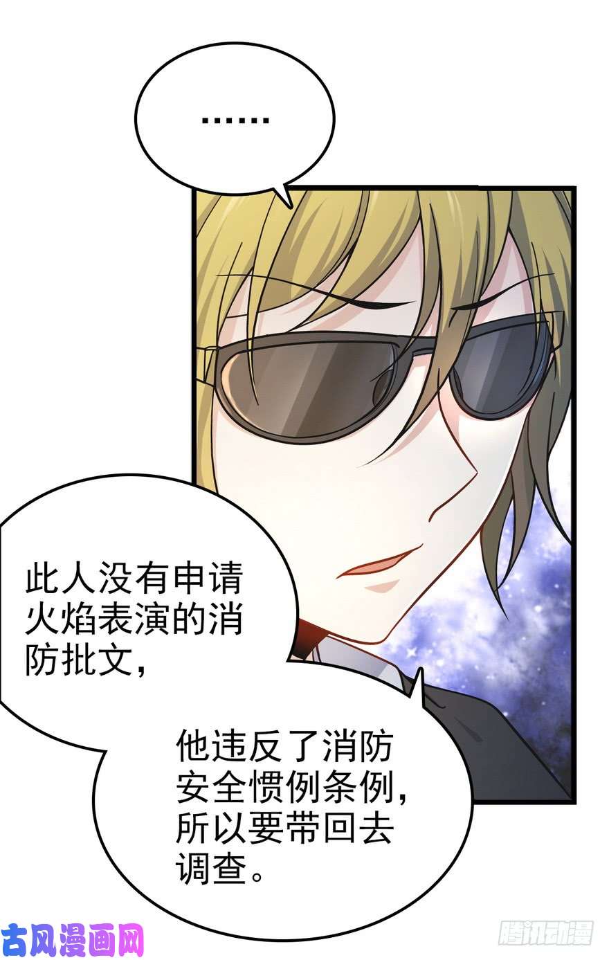 大王饶命05 暗潮涌动
