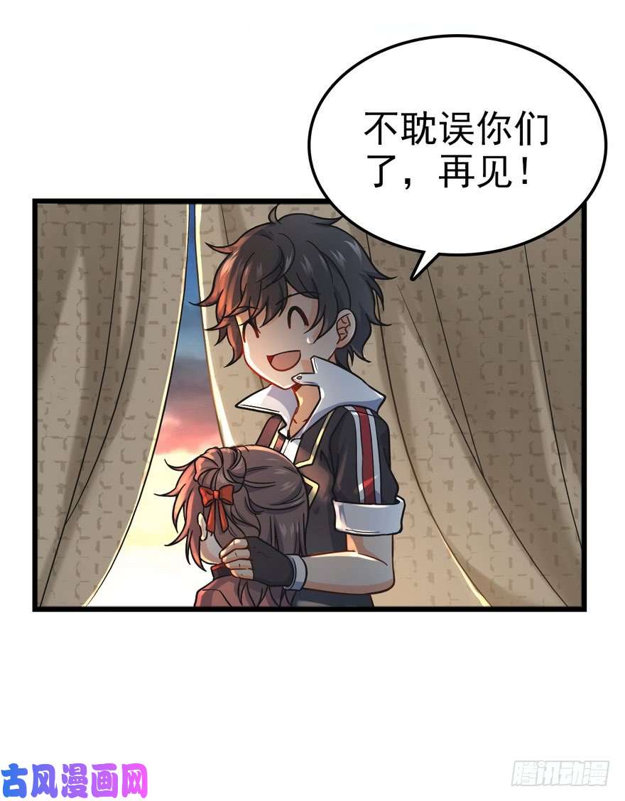 大王饶命05 暗潮涌动