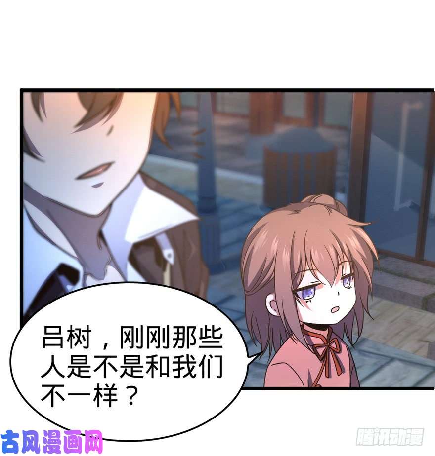 大王饶命05 暗潮涌动