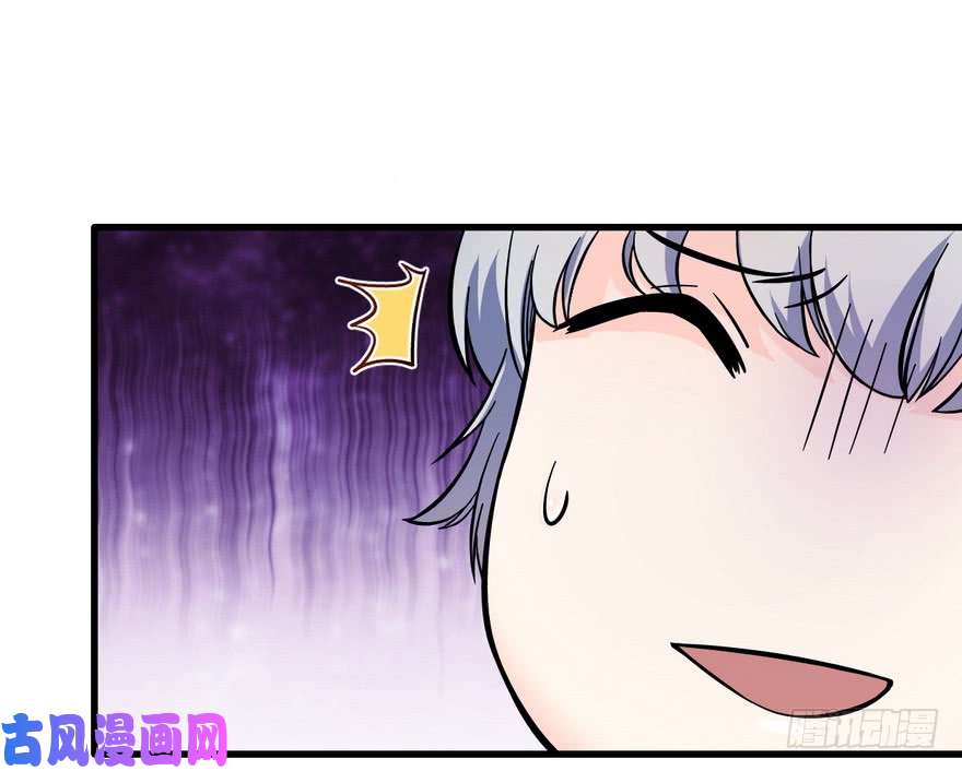 大王饶命05 暗潮涌动