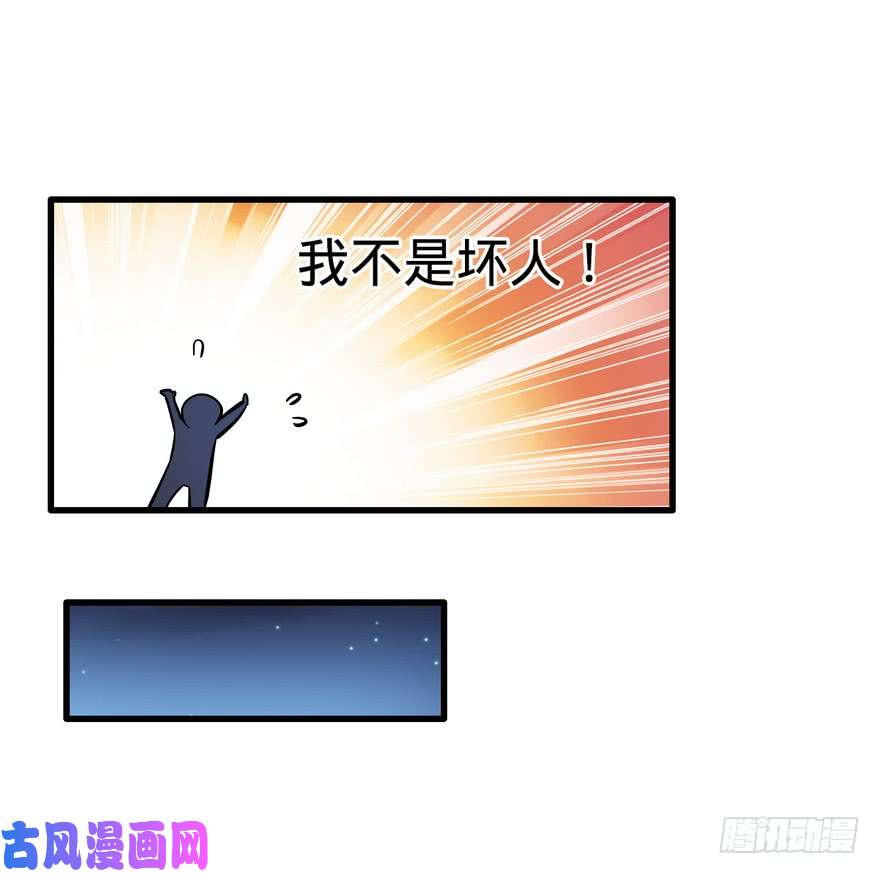 大王饶命05 暗潮涌动