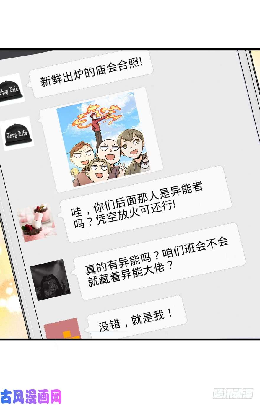 大王饶命05 暗潮涌动