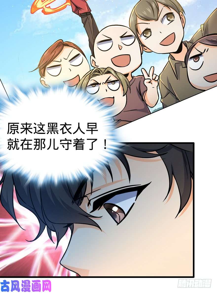 大王饶命05 暗潮涌动