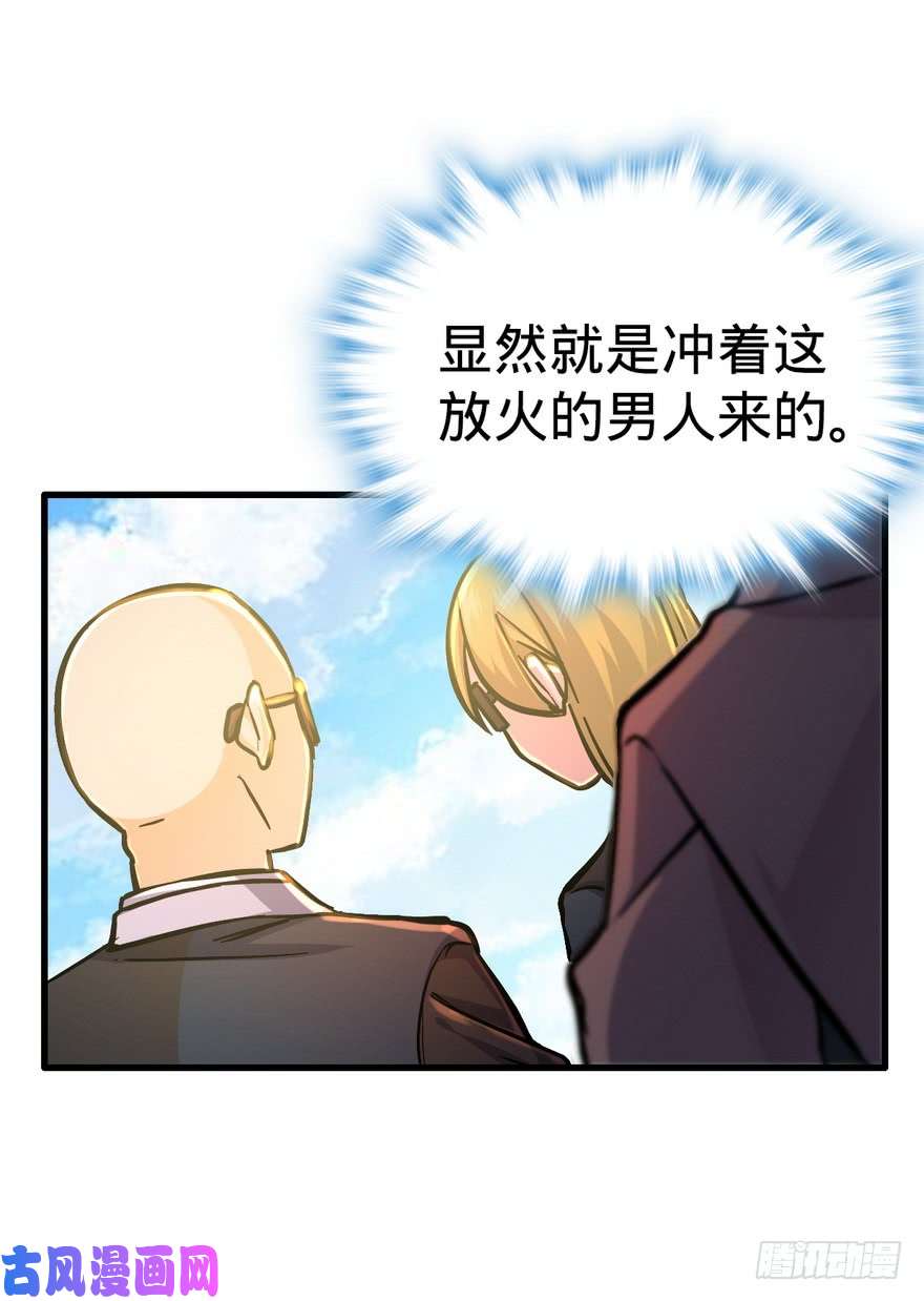 大王饶命05 暗潮涌动