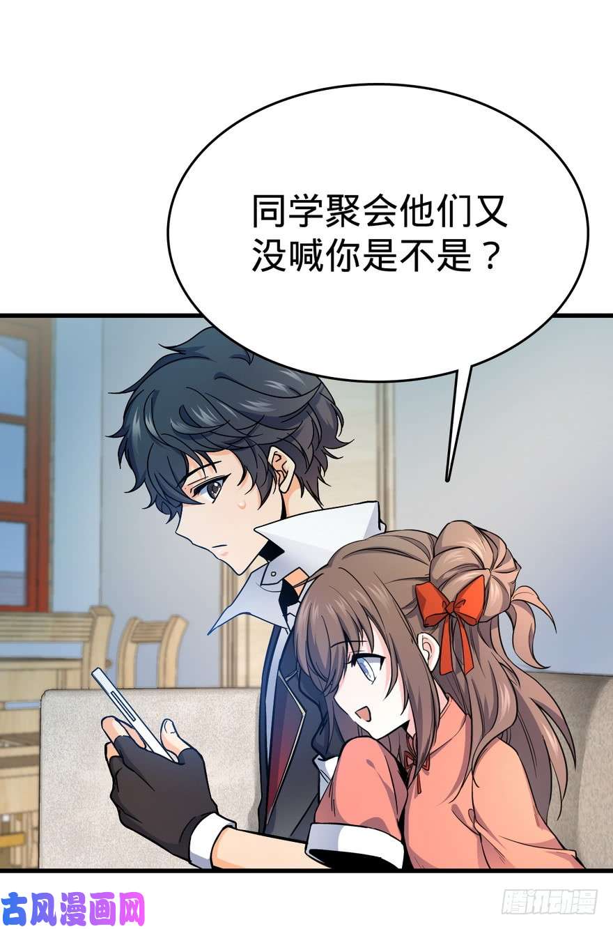 大王饶命05 暗潮涌动