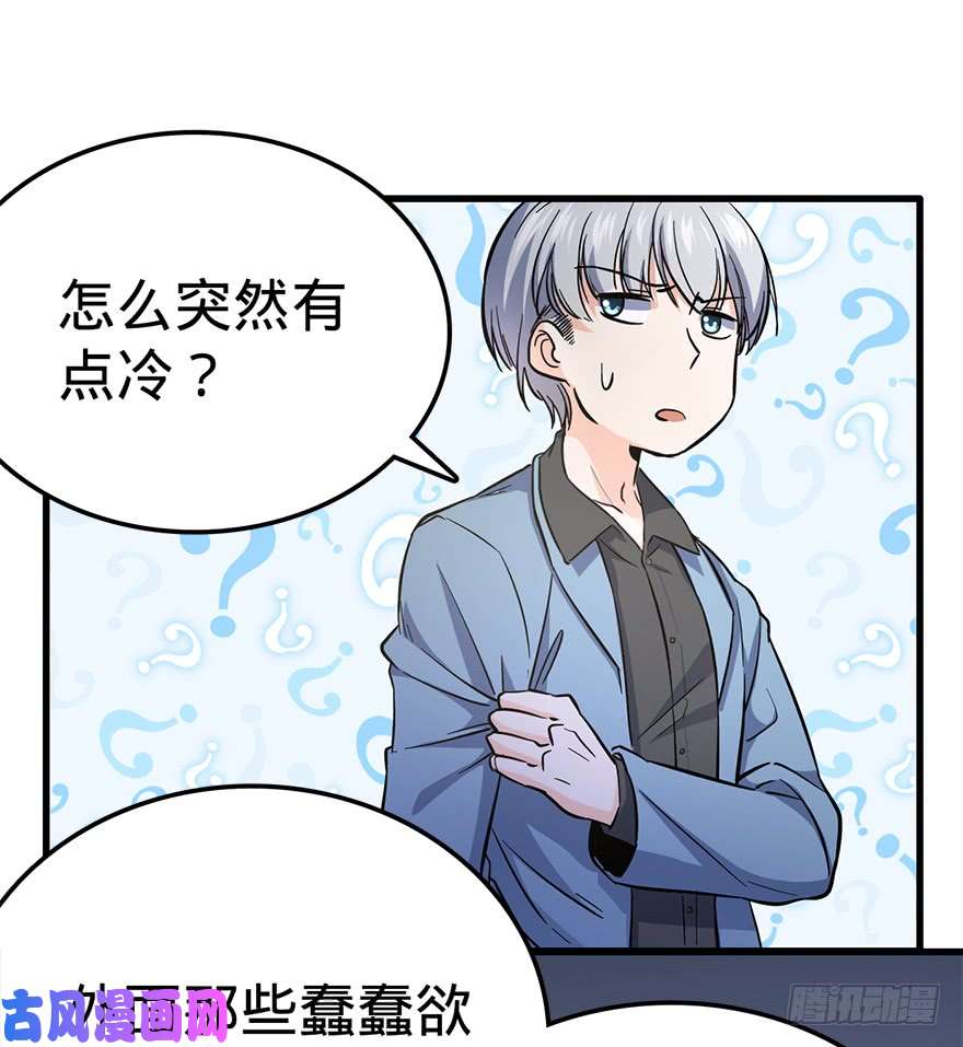 大王饶命05 暗潮涌动