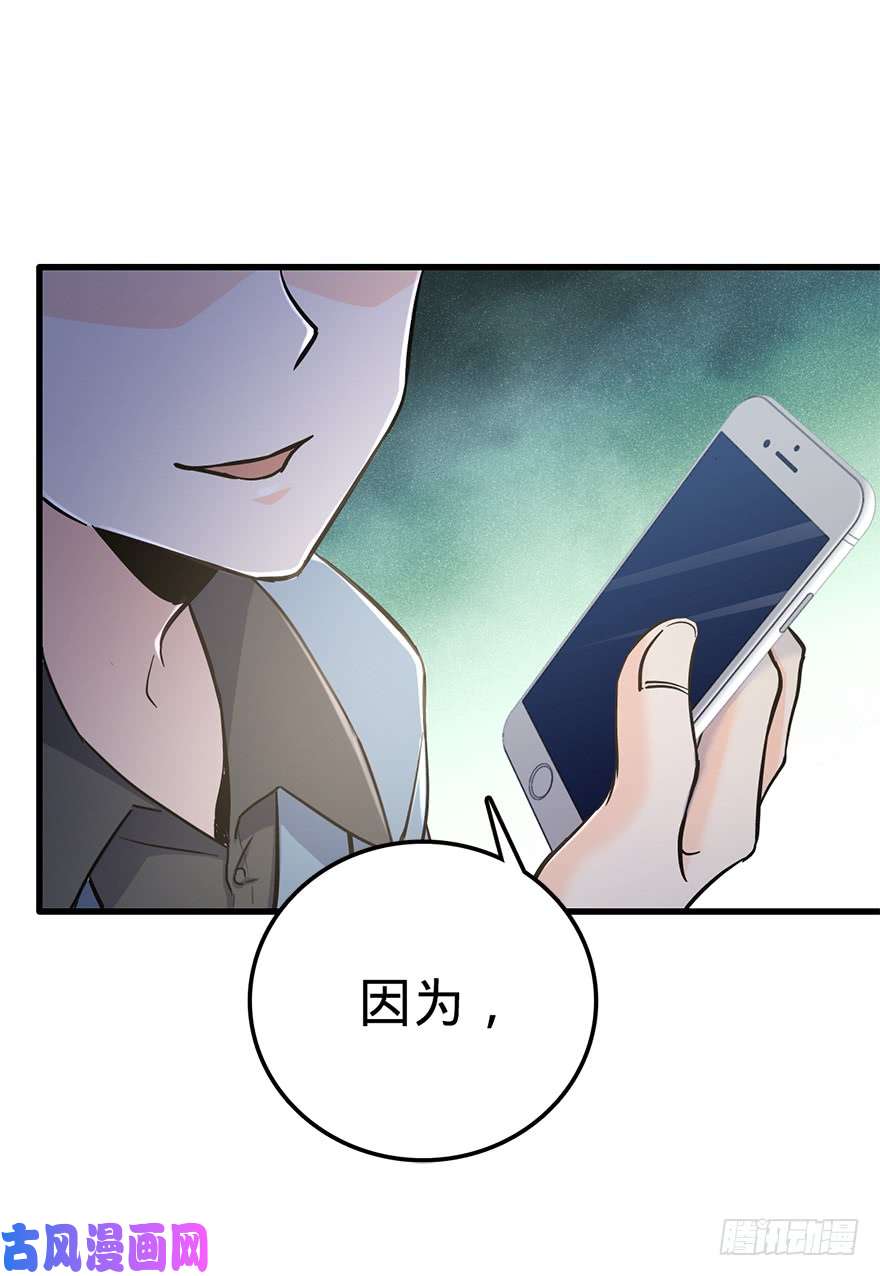 大王饶命05 暗潮涌动