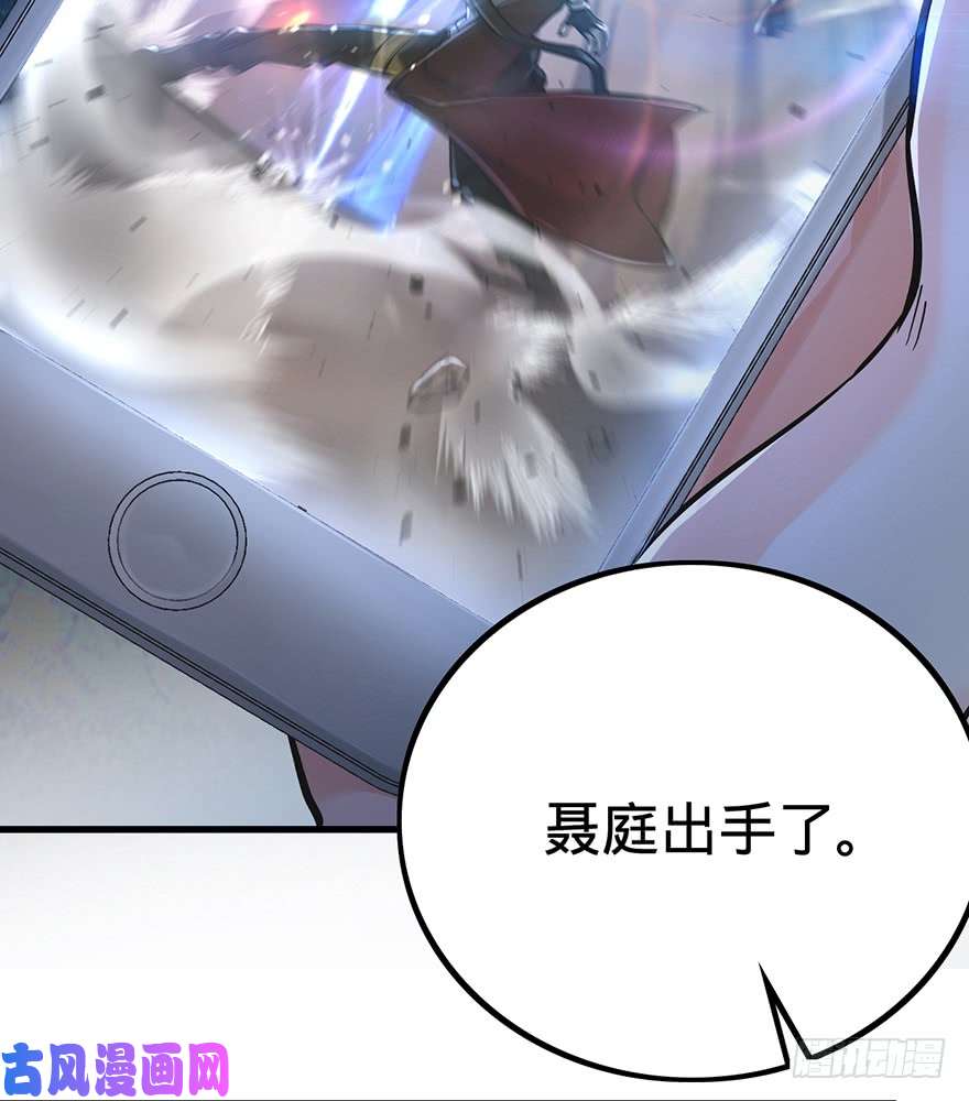 大王饶命05 暗潮涌动