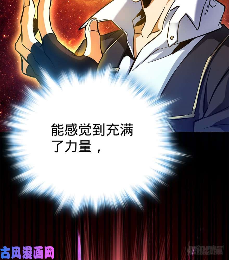 大王饶命06 好汉放我走
