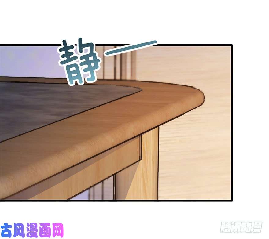 大王饶命06 好汉放我走