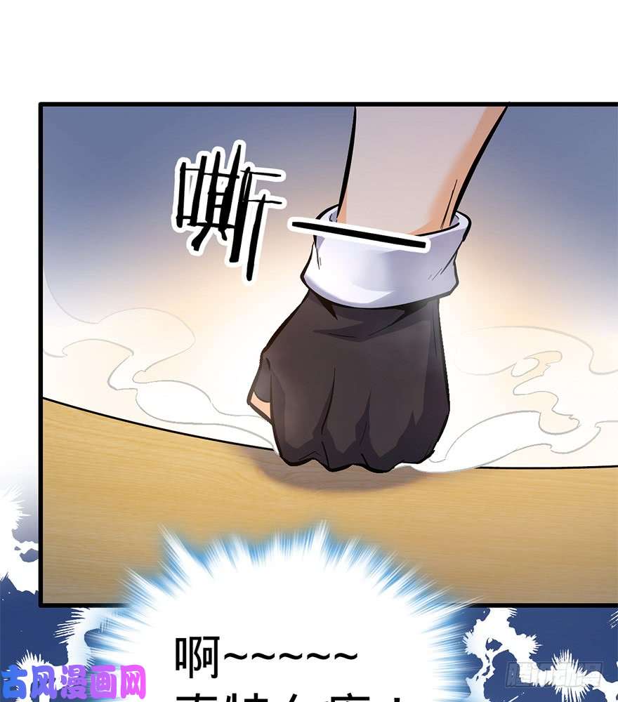 大王饶命06 好汉放我走