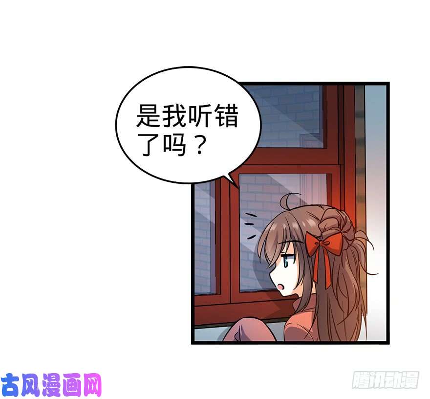 大王饶命06 好汉放我走