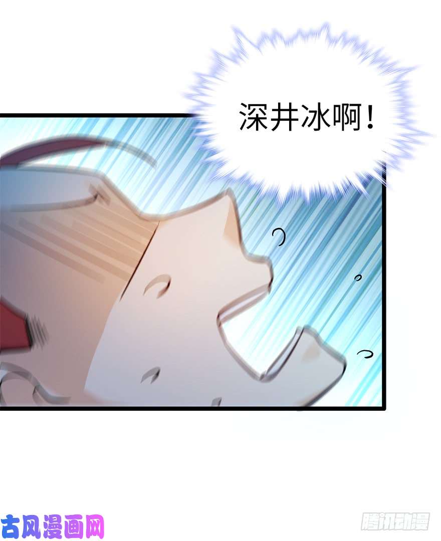 大王饶命06 好汉放我走