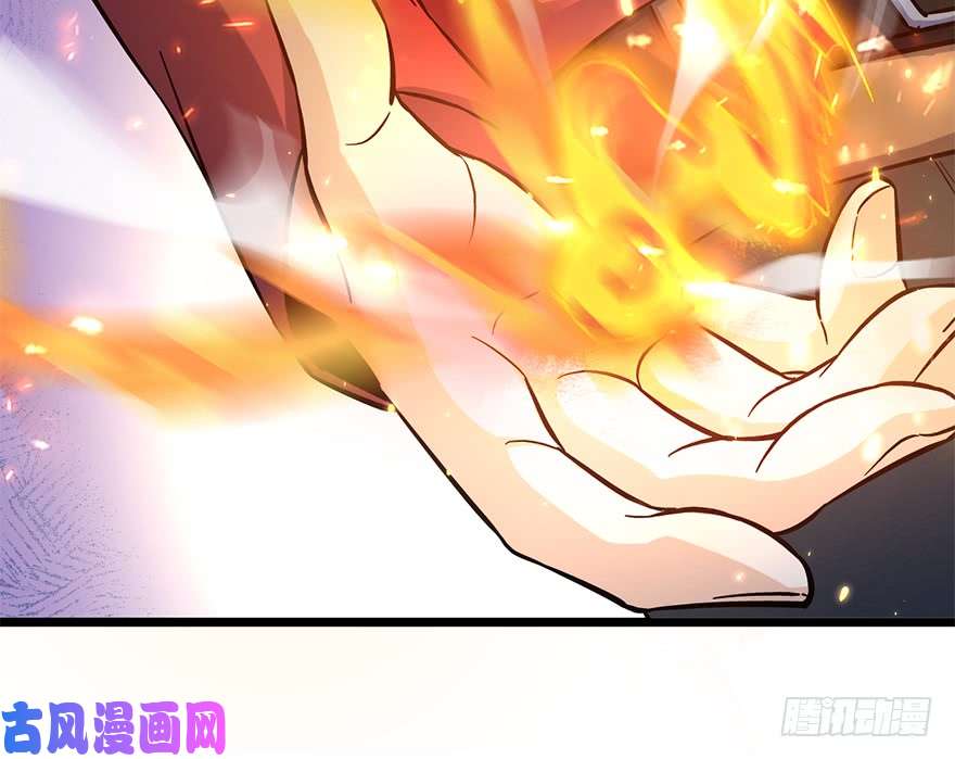 大王饶命06 好汉放我走