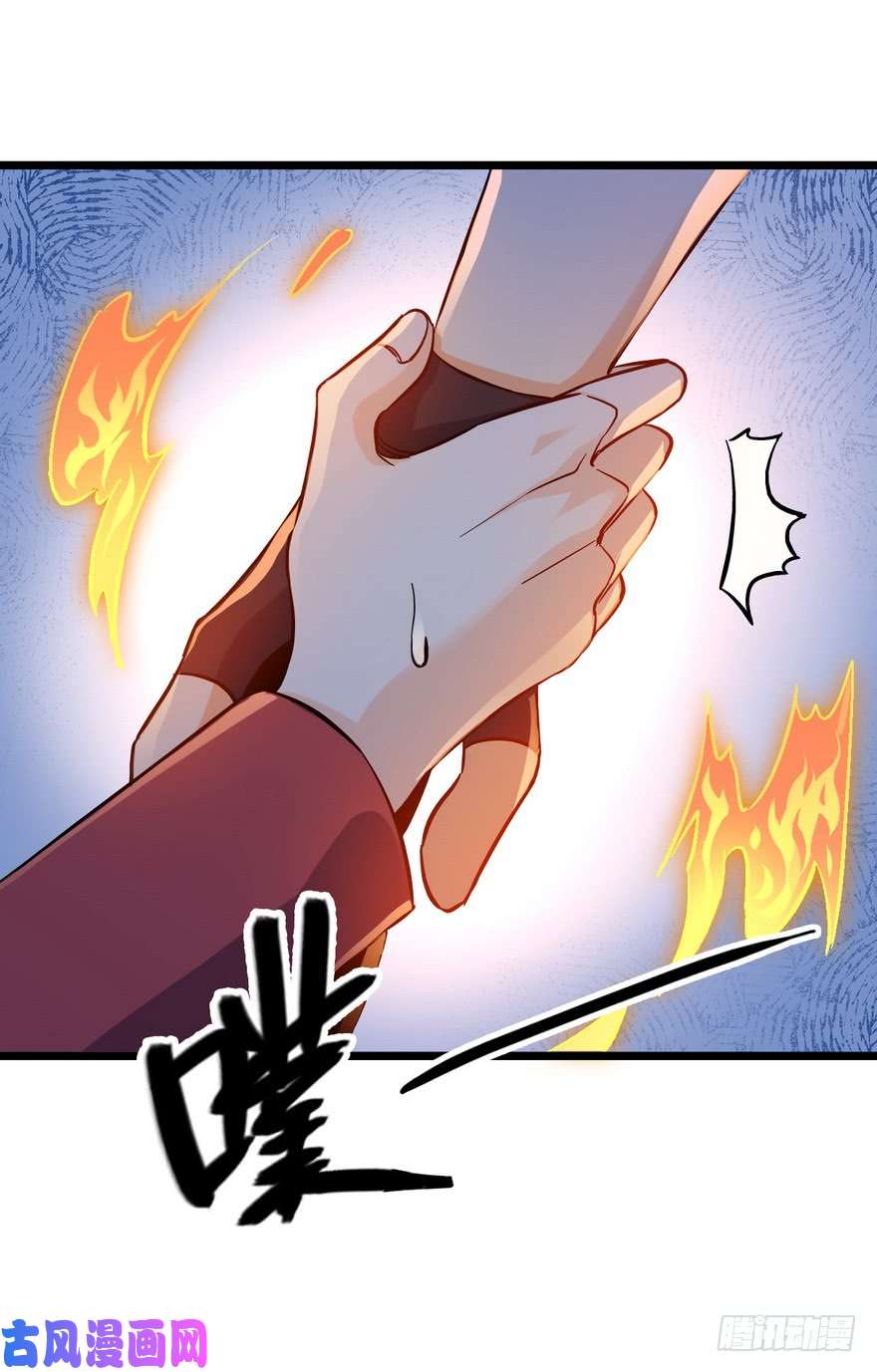大王饶命06 好汉放我走