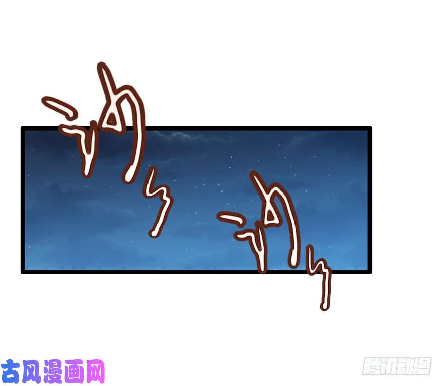 大王饶命06 好汉放我走