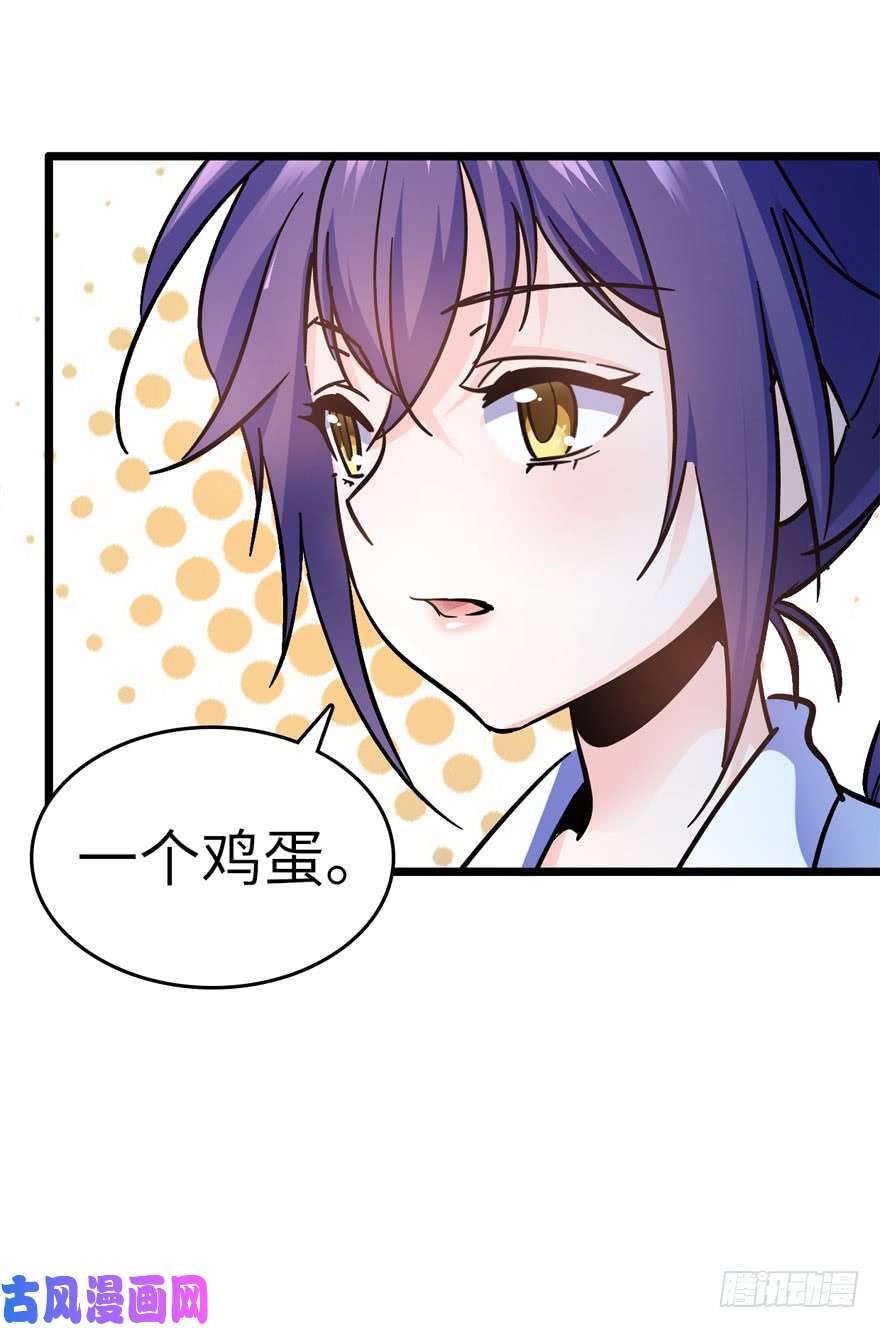 大王饶命07 神秘基金会