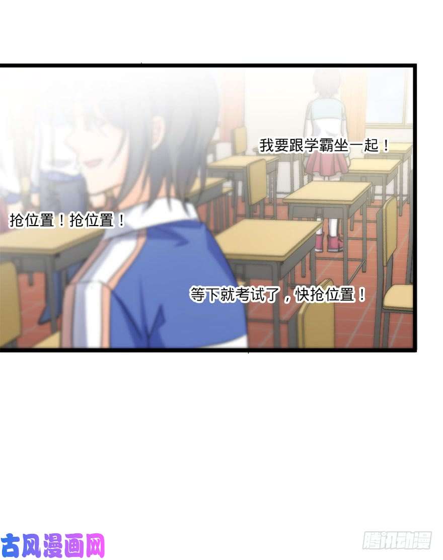 大王饶命07 神秘基金会