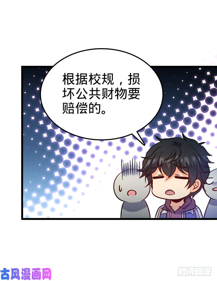 大王饶命08 突如其来的抽血