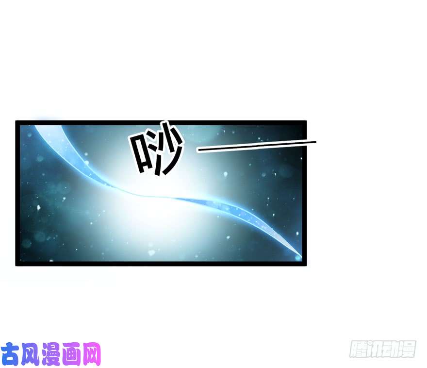 大王饶命08 突如其来的抽血