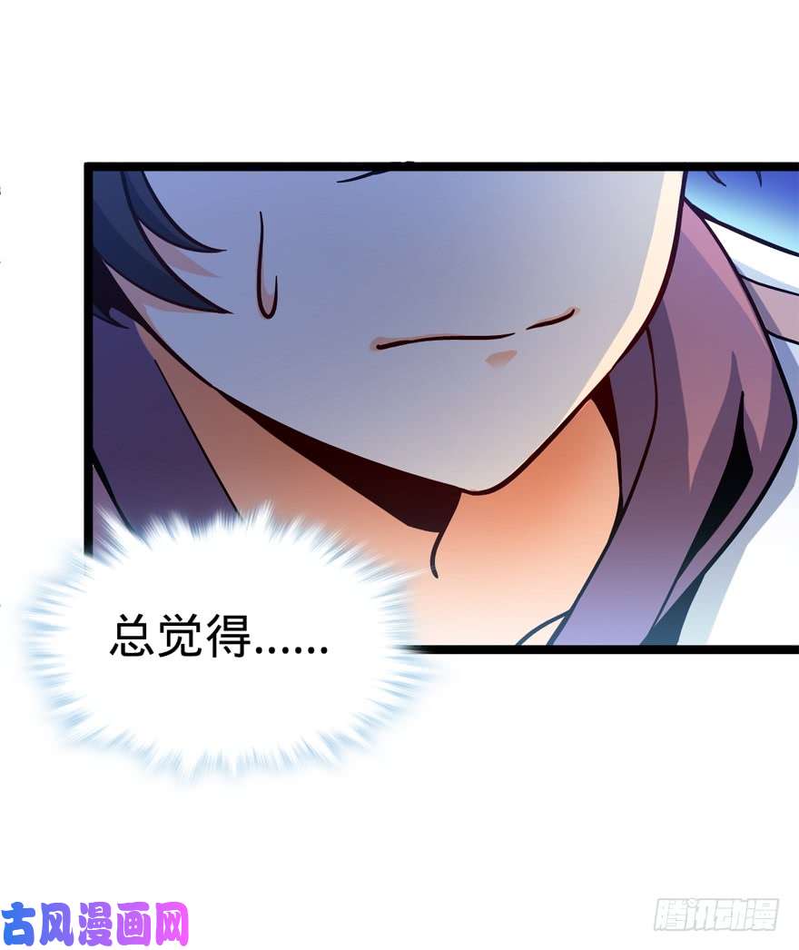 大王饶命08 突如其来的抽血