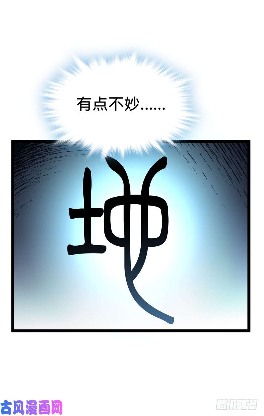 大王饶命08 突如其来的抽血